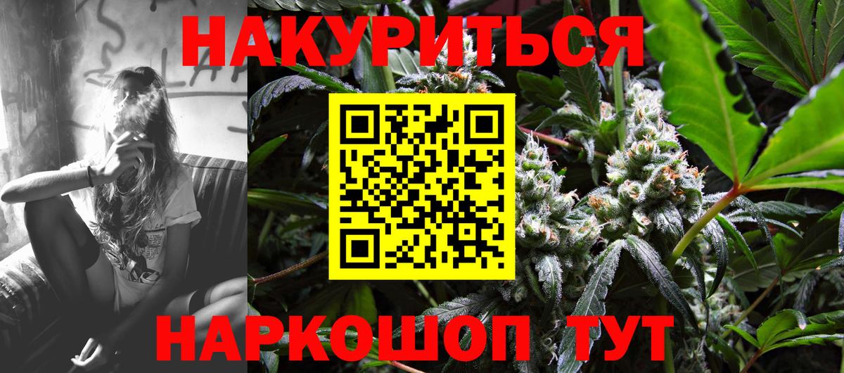 Кандалакша  Конопля Bruce Banner  Шишки марихуана VHQ  Бошки марихуана конопля  Вход с VPN 